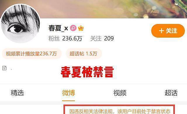 赵露思称无戏可拍，6位一手好牌打稀烂的90花，一人一个小黑料？（组图） - 35