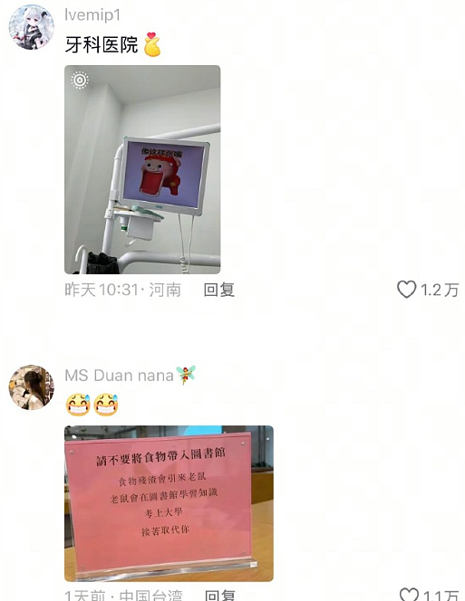 【爆笑】为什么恋爱十年男友不想和我领证 ?网友分析:跟别人领过证了吧?(组图) - 33
