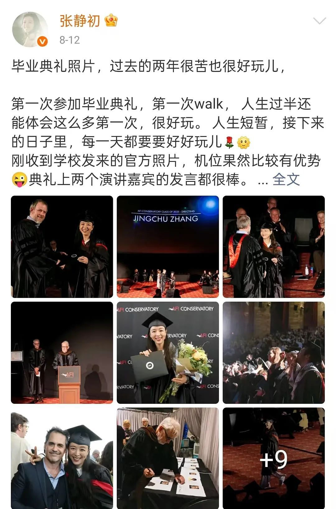 43岁张静初，花150万大龄留学美国：没拿到硕士学位，值吗？（组图） - 2