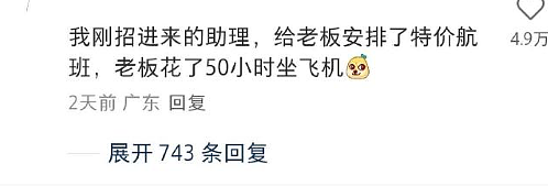 【爆笑】为什么恋爱十年男友不想和我领证 ?网友分析:跟别人领过证了吧?(组图) - 24