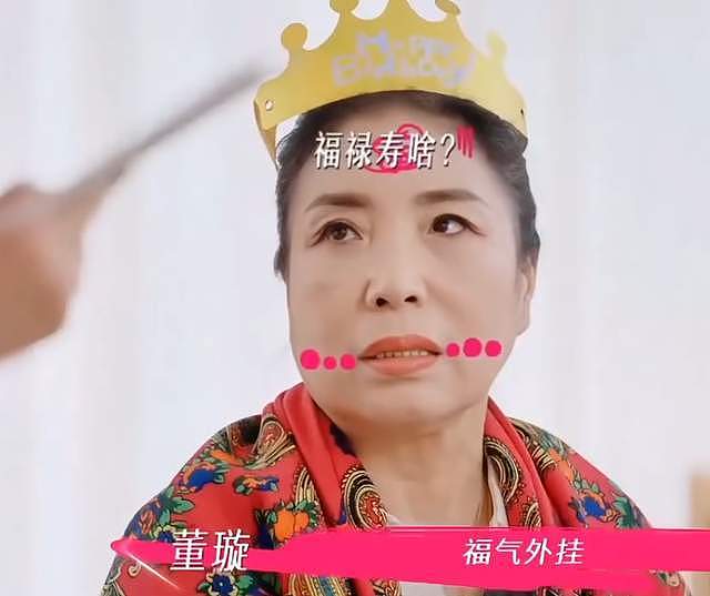 张维伊口碑崩盘！催生董璇全网评论区沦陷，本人被骂到破防删评（组图） - 11