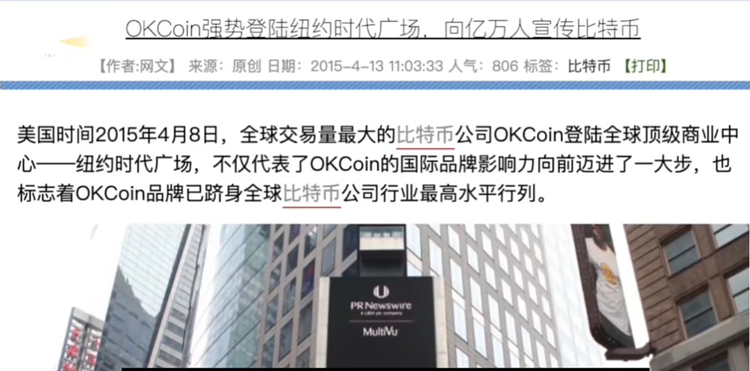 被美国罚款531亿，身家仍2300亿，赵长鹏背后的女人终于藏不住了（组图） - 9