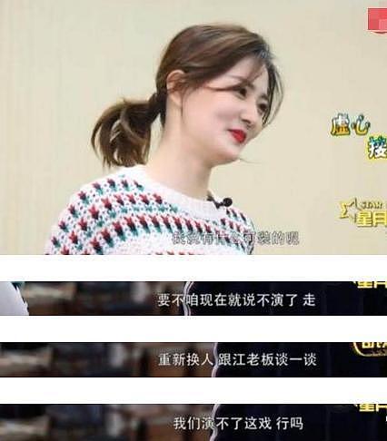 赵露思称无戏可拍，6位一手好牌打稀烂的90花，一人一个小黑料？（组图） - 9
