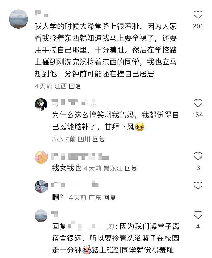【爆笑】一听到有人结婚或宣布备孕怀孕，脑子里就会开始脑补，这正常吗？真相难以接受...（组图） - 2