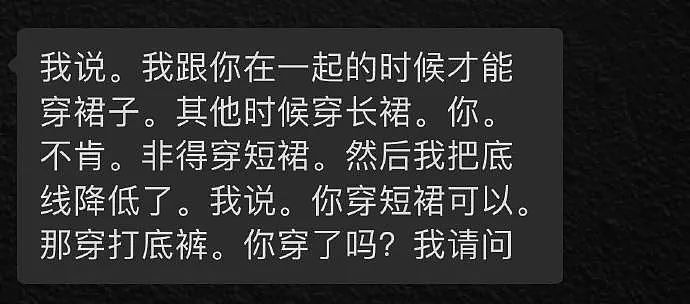 【爆笑】为什么恋爱十年男友不想和我领证 ?网友分析:跟别人领过证了吧?(组图) - 4