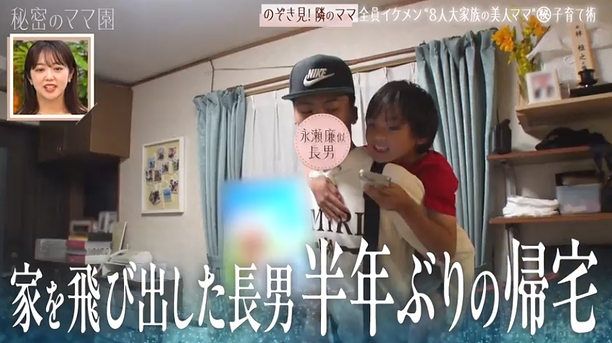 日本妹子16岁生娃，连生6个儿子被夸全员明星脸，但一个月光吃饭就要花24万…（组图） - 12