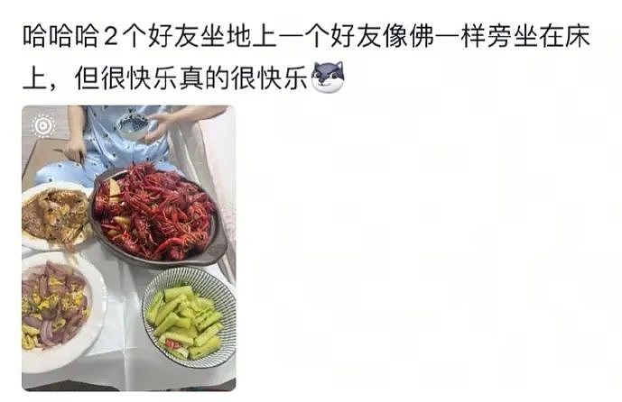 【爆笑】一听到有人结婚或宣布备孕怀孕，脑子里就会开始脑补，这正常吗？真相难以接受...（组图） - 21