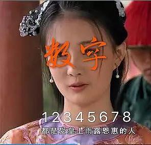 赵露思称无戏可拍，6位一手好牌打稀烂的90花，一人一个小黑料？（组图） - 7