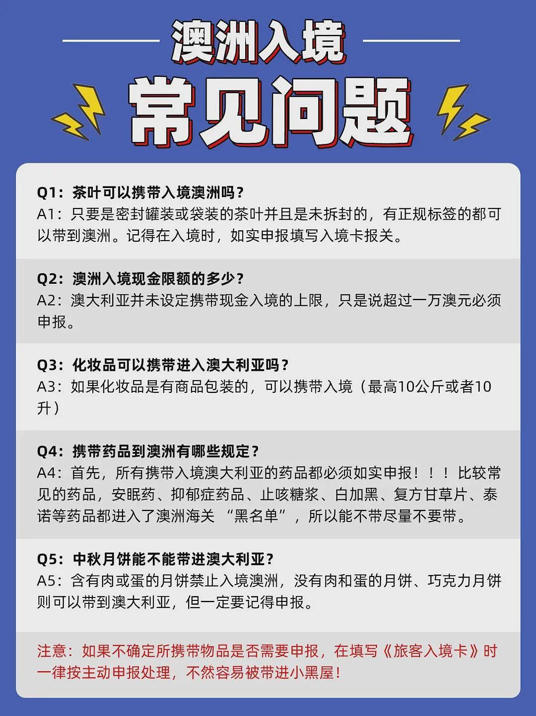 中国女子在澳洲机场，一出手就是20刀，之后变成220（组图） - 11