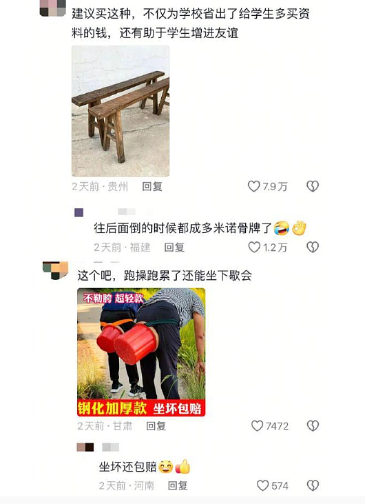 【爆笑】为什么恋爱十年男友不想和我领证 ?网友分析:跟别人领过证了吧?(组图) - 37