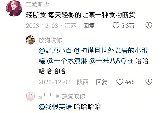 【爆笑】为什么恋爱十年男友不想和我领证 ?网友分析:跟别人领过证了吧?(组图) - 16