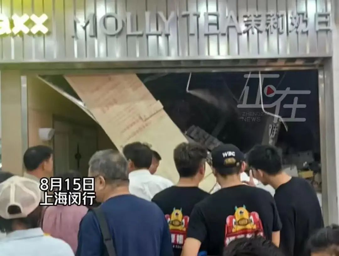 网红奶茶门店天花板突然掉落，店员身亡！正处于“开业有礼”活动期，公司回应（视频/组图） - 1