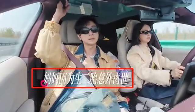 张维伊口碑崩盘！催生董璇全网评论区沦陷，本人被骂到破防删评（组图） - 1