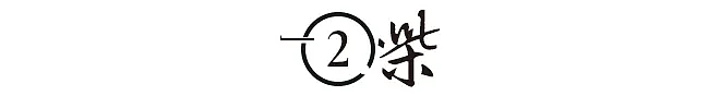 被美国罚款531亿，身家仍2300亿，赵长鹏背后的女人终于藏不住了（组图） - 7
