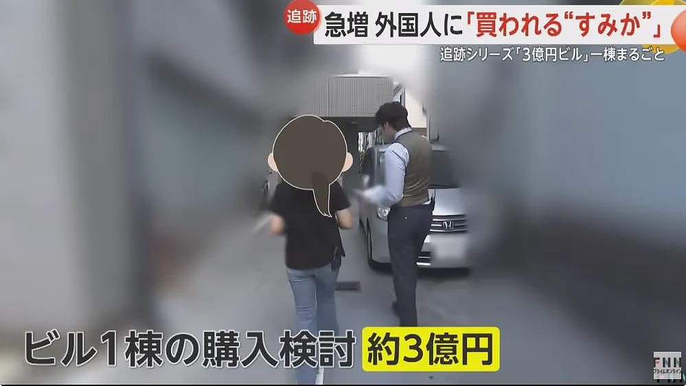 日本人也料到了:房产限购令出台后,海外买家更疯了!一中国人在东京狂买5栋大楼(组图) - 9