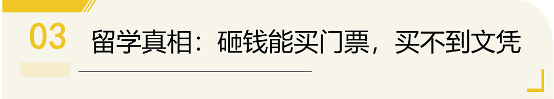 43岁张静初，花150万大龄留学美国：没拿到硕士学位，值吗？（组图） - 6