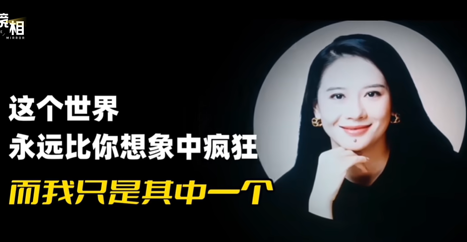 被美国罚款531亿，身家仍2300亿，赵长鹏背后的女人终于藏不住了（组图） - 13