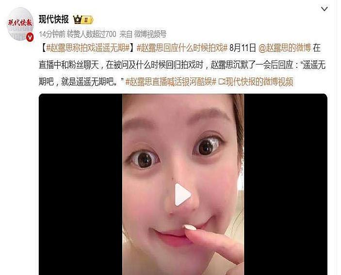 赵露思称无戏可拍，6位一手好牌打稀烂的90花，一人一个小黑料？（组图） - 2