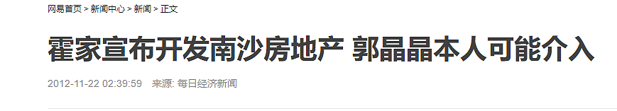 豪门内斗争70亿!亲兄弟为钱闹上法庭,低调夫妇连夜搬出祖宅,今到底鹿死谁手?(组图) - 24