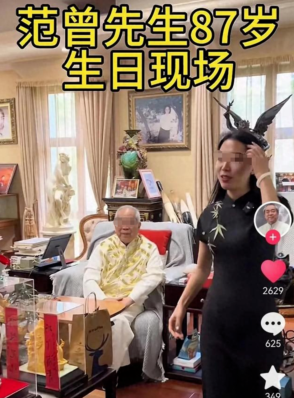 网传87岁书画家范曾被36岁娇妻转移20亿财产，但大家都在关注她的身材（组图） - 7