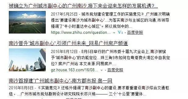 豪门内斗争70亿!亲兄弟为钱闹上法庭,低调夫妇连夜搬出祖宅,今到底鹿死谁手?(组图) - 14