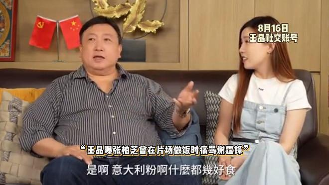 王晶曝谢霆锋张柏芝离婚原因:她很爱小谢,却经常边做饭边骂男方(组图) - 6