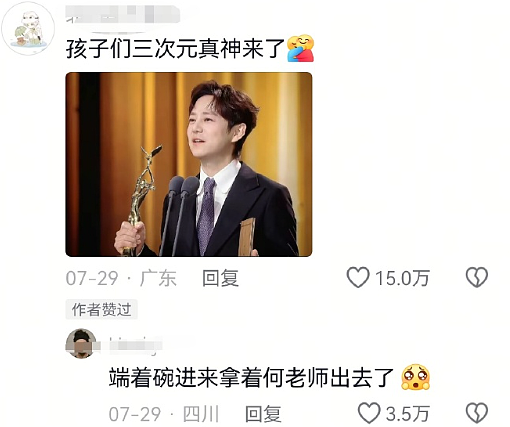 【爆笑】为什么恋爱十年男友不想和我领证 ?网友分析:跟别人领过证了吧?(组图) - 47