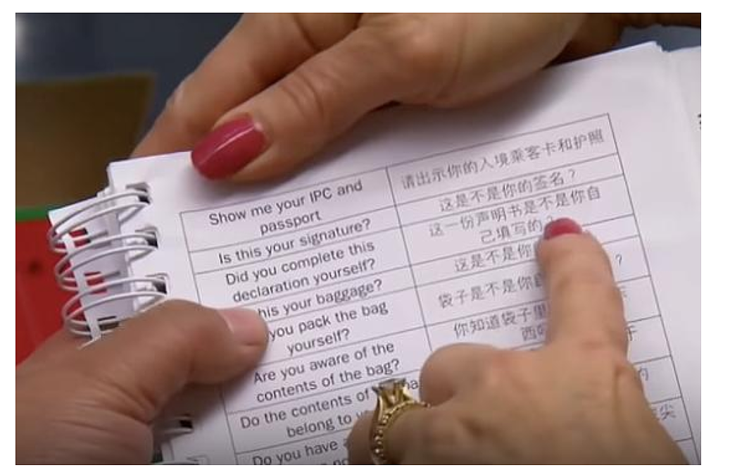 中国女子在澳洲机场，一出手就是20刀，之后变成220（组图） - 4
