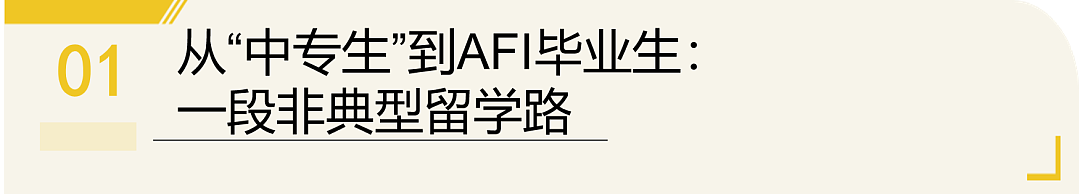 43岁张静初，花150万大龄留学美国：没拿到硕士学位，值吗？（组图） - 1