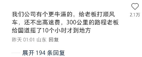 【爆笑】为什么恋爱十年男友不想和我领证 ?网友分析:跟别人领过证了吧?(组图) - 23