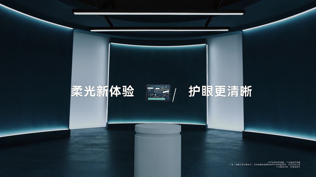 剑指新爆款，坐上“王座”的华为平板推出MatePad 11.5 S（组图） - 4