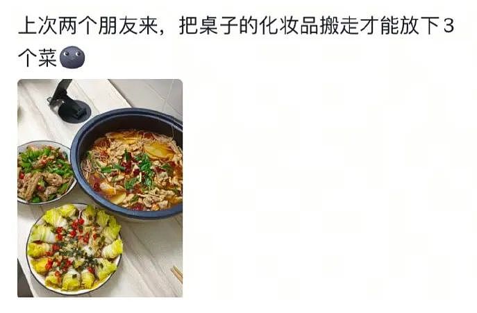 【爆笑】一听到有人结婚或宣布备孕怀孕，脑子里就会开始脑补，这正常吗？真相难以接受...（组图） - 20