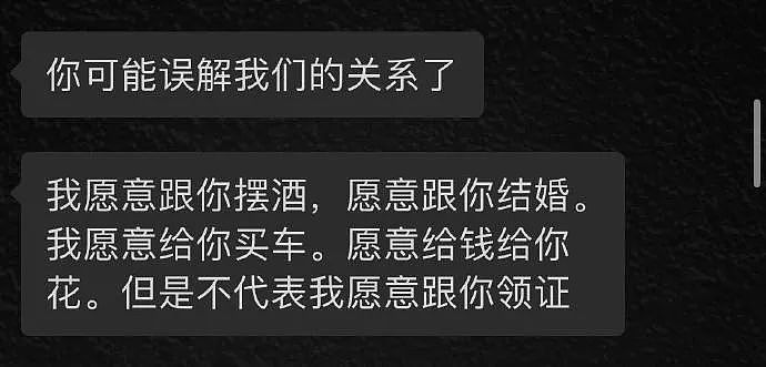 【爆笑】为什么恋爱十年男友不想和我领证 ?网友分析:跟别人领过证了吧?(组图) - 2