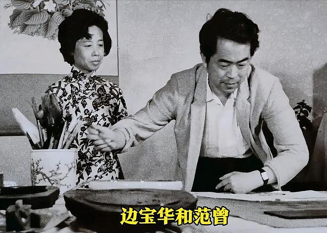 87岁范曾情史曝光，三婚老婆是好友妻子，现小50岁娇妻却出轨继子（组图） - 6