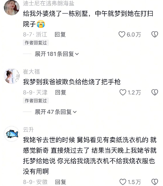 【爆笑】为什么恋爱十年男友不想和我领证 ?网友分析:跟别人领过证了吧?(组图) - 22