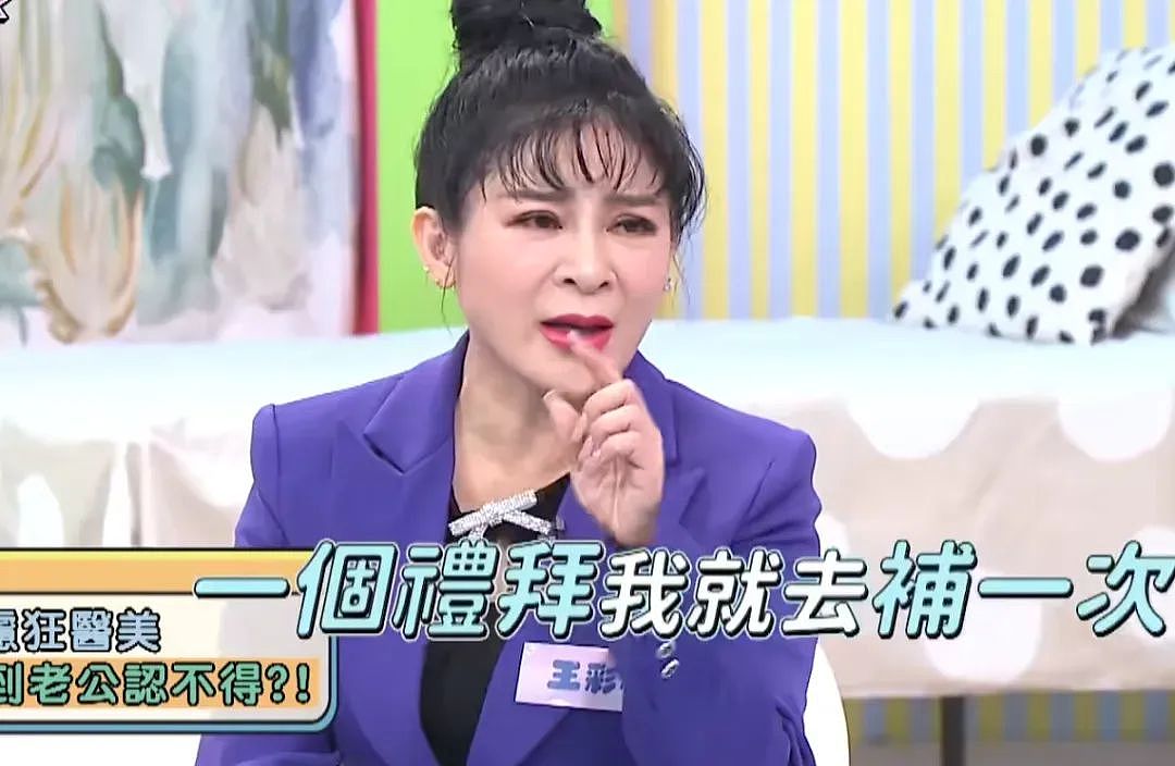 越来越多女星承认整容！有人后悔有人上瘾，动了28次手术停不下来（组图） - 9