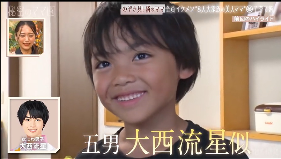 日本妹子16岁生娃，连生6个儿子被夸全员明星脸，但一个月光吃饭就要花24万…（组图） - 6