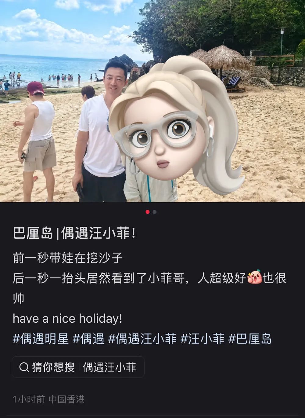 汪小菲一家四口巴厘岛度假,马筱梅一脸孕相,玥儿箖儿长大了(组图) - 2