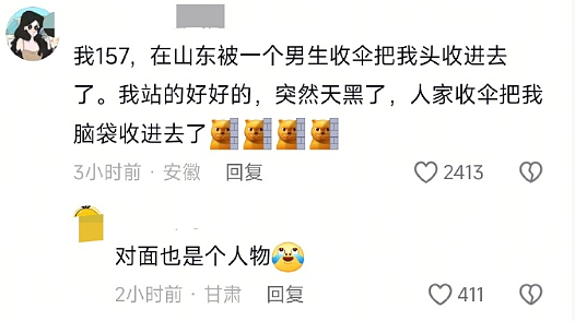 【爆笑】为什么恋爱十年男友不想和我领证 ?网友分析:跟别人领过证了吧?(组图) - 56