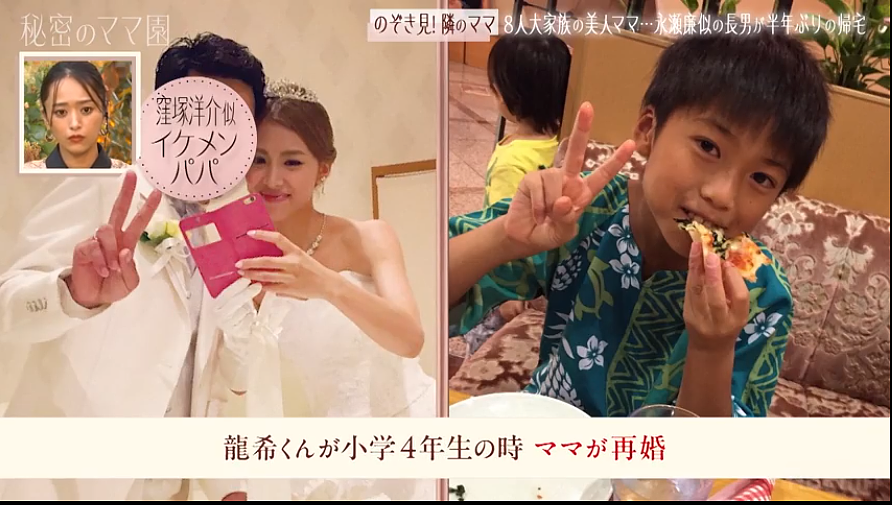 日本妹子16岁生娃，连生6个儿子被夸全员明星脸，但一个月光吃饭就要花24万…（组图） - 14