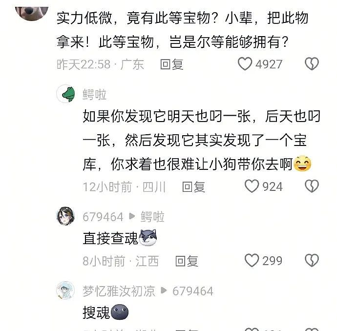 【爆笑】一听到有人结婚或宣布备孕怀孕，脑子里就会开始脑补，这正常吗？真相难以接受...（组图） - 14
