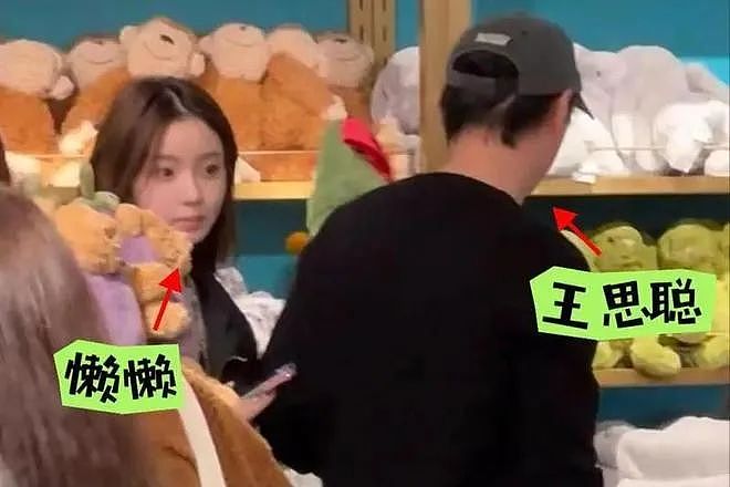 王思聪换女友后续，懒懒直播哭肿眼又瘦又憔悴，拒绝回答分手问题（组图） - 5