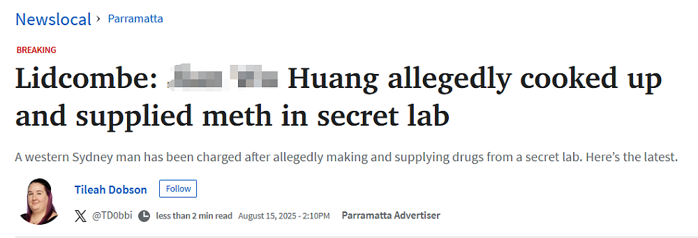 是个狠人！澳洲华人大叔凭一己之力造了$1700万！被捕了（组图） - 1