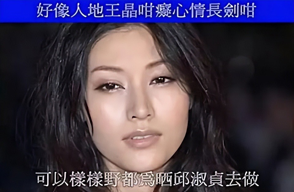 “媚骨天成”邱淑贞：王晶仍念念不忘，嫁豪门的日子却并不好过？（组图） - 29