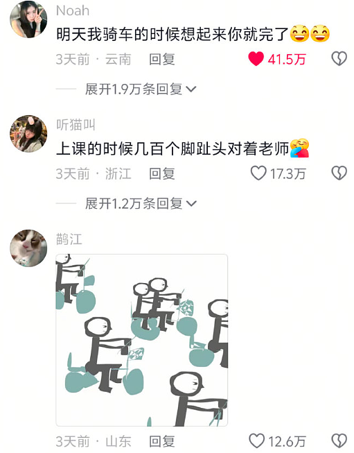 【爆笑】为什么恋爱十年男友不想和我领证 ?网友分析:跟别人领过证了吧?(组图) - 29