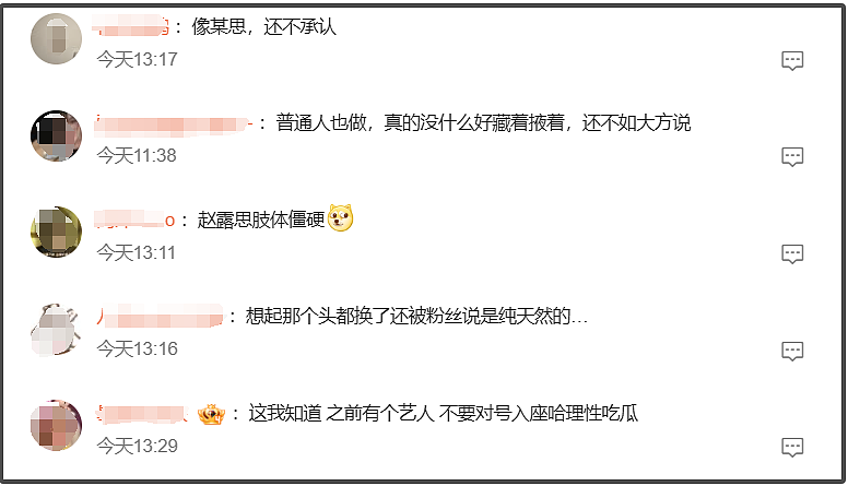 越来越多女星承认整容！有人后悔有人上瘾，动了28次手术停不下来（组图） - 3