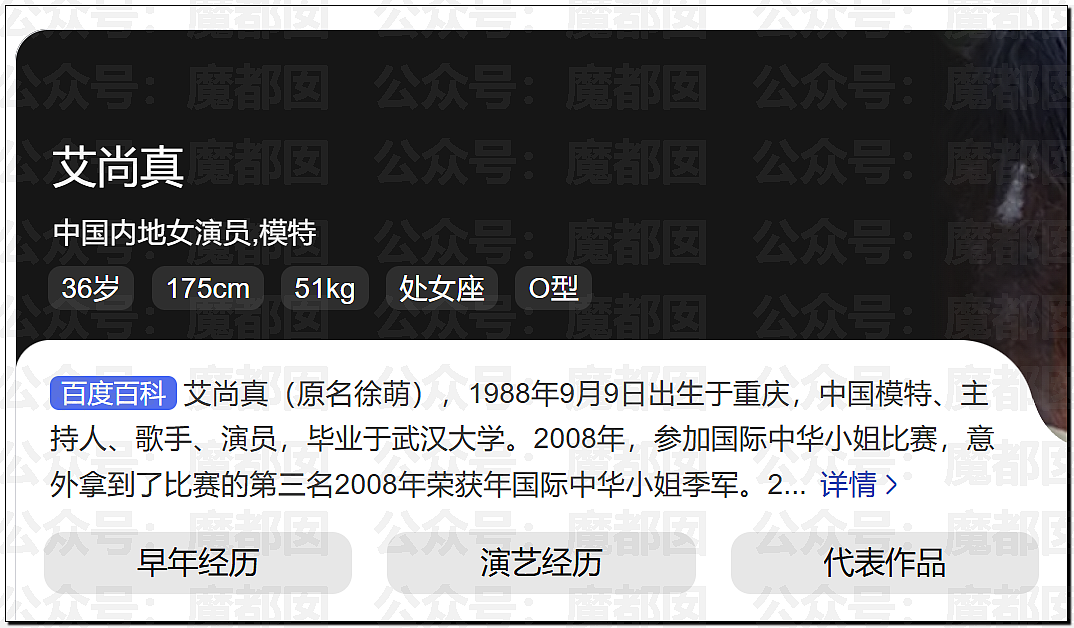 震撼！87岁大师被34岁浑圆挺拔娇妻骗走上亿？女儿怒斥（组图） - 42