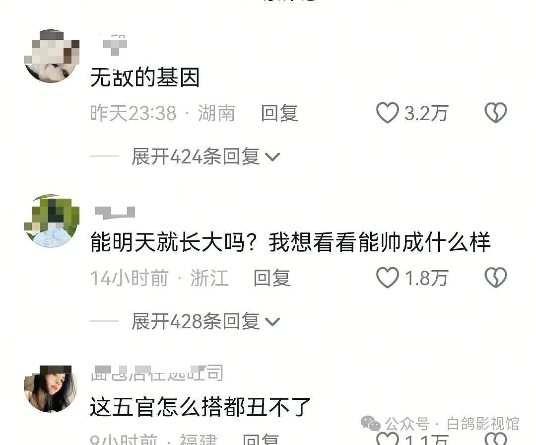 知名女演员许玮宁官宣生子！（组图） - 7
