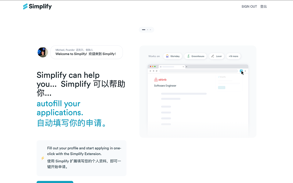 5762份简历零offer ，名校cs毕业最后被麦当劳拒绝（组图） - 9