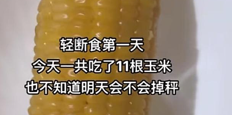 【爆笑】为什么恋爱十年男友不想和我领证 ?网友分析:跟别人领过证了吧?(组图) - 13